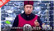 《欢乐送》 20191030