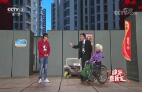 《综艺喜乐汇》 20191030 那些甜蜜与幸福的