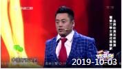 《欢乐送》 20191003