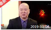 《欢乐送》 20191004下载