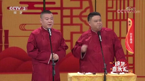 《综艺喜乐汇》 20191029 那些甜蜜与幸福的时光下载