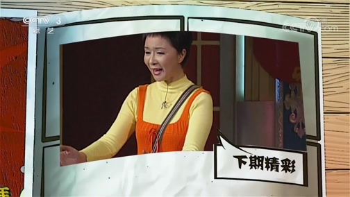 《综艺喜乐汇》 20191028 那些甜蜜与幸福的