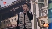 《新上海滩》江苏元宵 王宁 柳岩小品搞笑大