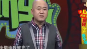 《借钱不还谁有理》方清平单口相声搞笑大全