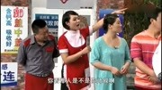 《一千个不对的理由》宋晓峰小品搞笑大全 