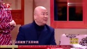 《百姓故事》郭冬临经典小品搞笑大全 看一遍笑一遍下载