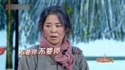 《雪花那个飘》倪萍 杨树林最新小品搞笑大