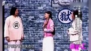 《难兄难弟》潘斌龙 崔志佳小品搞笑大全 太