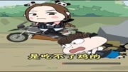 小品《偶遇初恋》真是太特别了