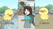 搞笑小品《小美老师的日常生活》观众笑的收