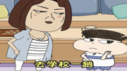 小品《玩火炮》包袱满满笑翻观众