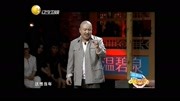 《一块钱》刘能 王小利最新搞笑小品大全 观众笑疯了下载