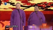《欢乐style》岳云鹏搞笑小品大全 笑料十足