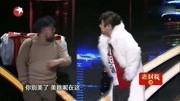 小品《拼爹》俩人对话太有意思了