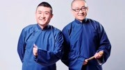 青曲社 相声剧《永庆升平》（下）这段子看一次