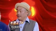 《猫鼠游戏》宋晓峰搞笑小品大全 笑趴全场