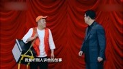 《中年危机》宋晓峰最新搞笑小品大全 观众