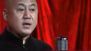 《我的梦中情人》方清平单口相声搞笑大全 