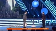 《拜见亲家》赵家班搞笑小品大全 全场观众
