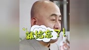 《买裤子》方清平相声搞笑大全 全场观众哈