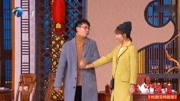 小品《我和你回娘家》包袱一个接一个太逗了