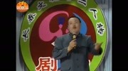 《傻妹妹》宋晓峰最新搞笑小品大全 观众都
