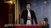 最新小品《健忘村》笑声背后却值得反思