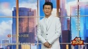 《人生》小沈龙搞笑脱口秀大全 笑点一个接