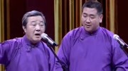 笑动欢乐秀之刘俊杰 张尧表演相声 《这是怎