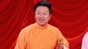笑动欢乐秀之相声《四座数来宝》 李丁打快