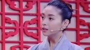 笑动欢乐秀之被老丈人诬陷偷钱 女扮男装替
