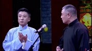 笑动欢乐秀之相声《摇篮曲》哄小孩睡觉唱京