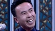 笑动欢乐秀之《戏曲新说》另类剖析戏曲 生