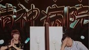 《探视》 山长凯搞笑小品大全  让人忍不住