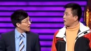 笑动欢乐秀之爆笑相声《老板与员工》 老板