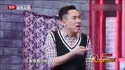 《胡同深处》跨界喜剧王 白凯南 张亮小品搞