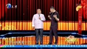 《三个字》曹随风相声搞笑大全 观众被逗笑了下载
