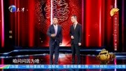 《请你别这样》陈印泉相声搞笑大全 笑得我
