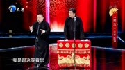 《揭瓦》金岩相声搞笑大全 台下笑得东倒西