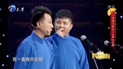 《串调花鼓戏》张番相声搞笑大全 观众爆笑