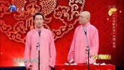 《非常影评家》孙弢相声搞笑大全 引全场观众大笑下载