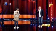 相声《家有贤妻》实在太逗了