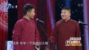 《戏迷家庭》四平张解相声 学媳妇唱京剧 逗