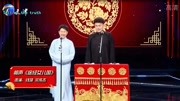 相声《途径女儿国》女相声演员钱琦 别样模