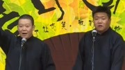 笑动剧场之相声《过去与未来》 相声《食神