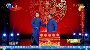《高山求子》李鸣宇相声搞笑大全 确实有意