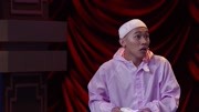 《我的同事是个坑》我为喜剧狂第4季小品搞