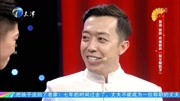 《知父莫如子》李菁 李涵相声搞笑大全 师徒