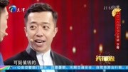 《二人过七夕》李菁 李涵相声搞笑大全 乐坏
