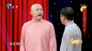 《天下泉城》大新 刘伟相声搞笑大全 笑到不